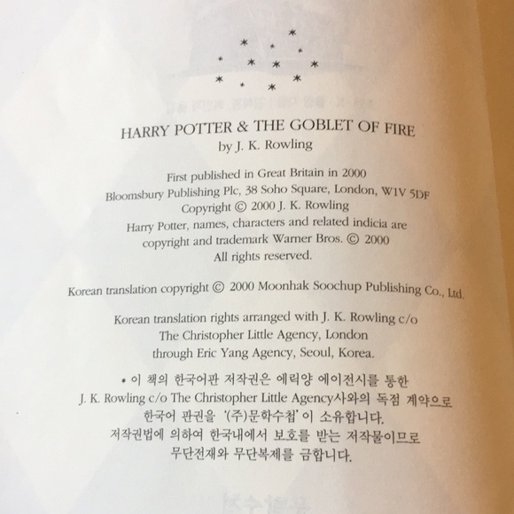Harry Potter and the Goblet of Fire Korean Language Hangul edition JK Rowling - Picture 12 of 12